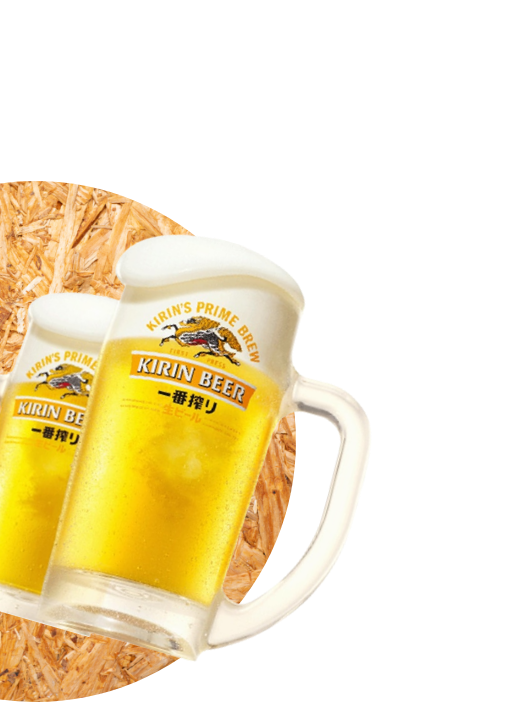 ビール