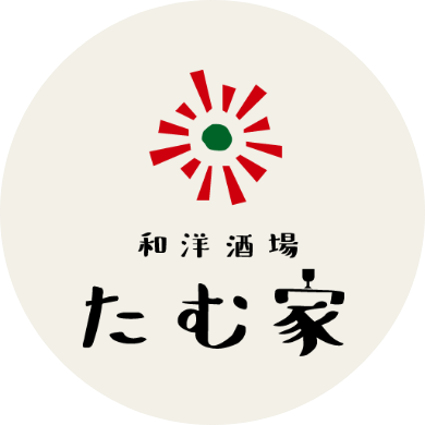 和洋酒場たむ家