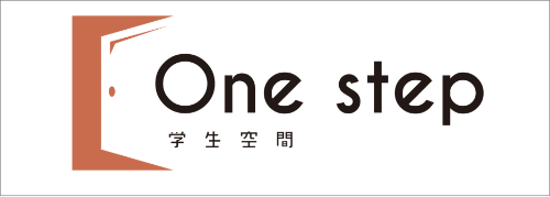 ワンステップバナー